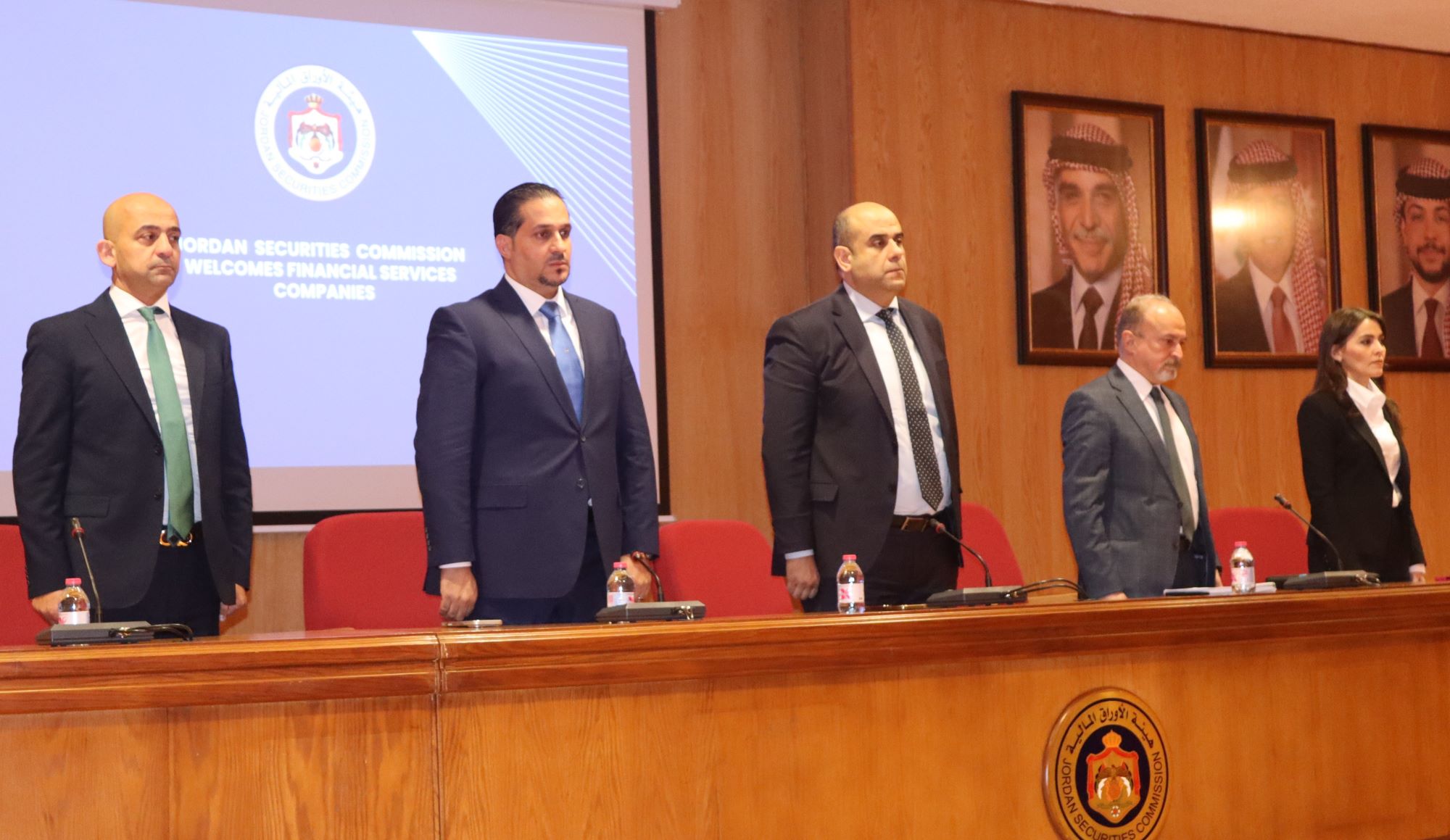 هيئة الأوراق المالية تنظم لقاء حواريا مع ممثلي شركات الخدمات المالية لبحث آخر التطورات ...